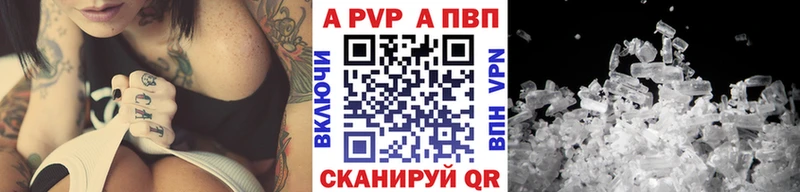 A-PVP кристаллы  гидра как зайти  Мичуринск  где продают  