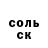 Кетамин VHQ Emiliano Chaira