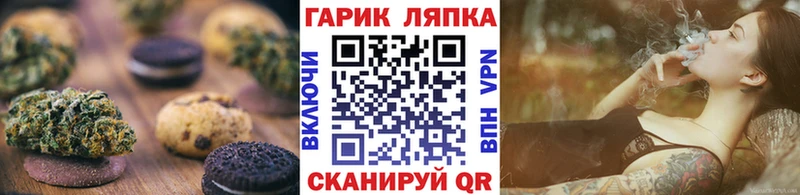Еда ТГК конопля  Мичуринск 