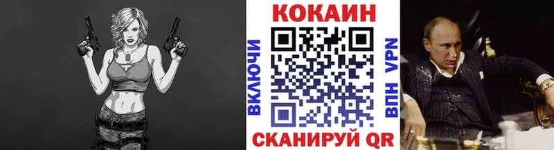 КОКАИН Боливия  Мичуринск 