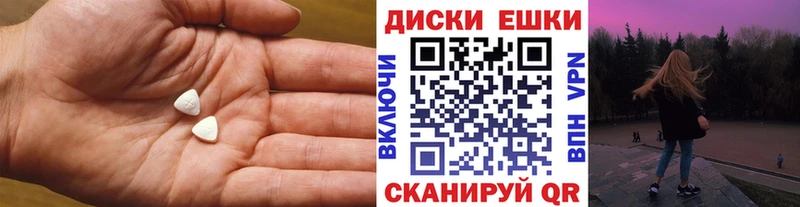 ЭКСТАЗИ бентли  ссылка на мегу маркетплейс  Мичуринск 