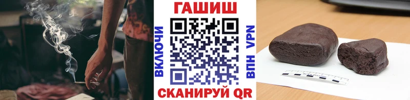 купить закладку  Мичуринск  ГАШИШ Premium 