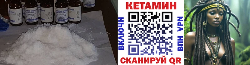 ОМГ ОМГ ссылки Мичуринск КЕТАМИН VHQ