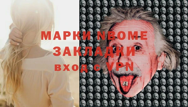 амфетамин Белоозёрский