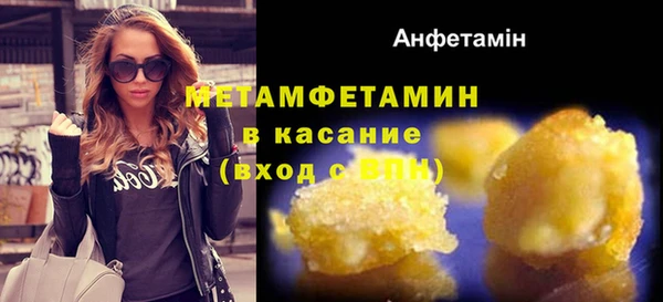 герыч Богородск