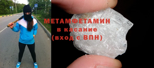 скорость mdpv Беломорск