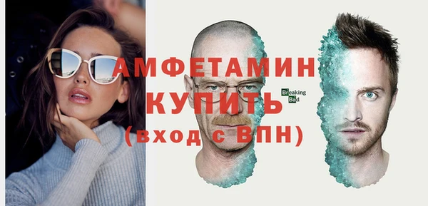 амфетамин Белоозёрский