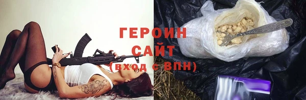 ПСИЛОЦИБИНОВЫЕ ГРИБЫ Богородицк