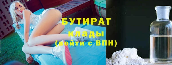 амфетамин Белоозёрский