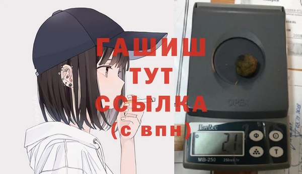 амфетамин Белоозёрский