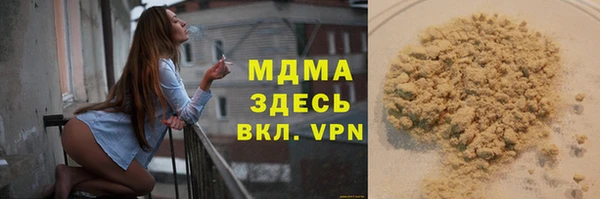 ПСИЛОЦИБИНОВЫЕ ГРИБЫ Богородицк