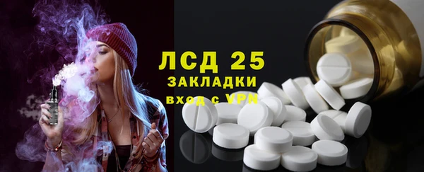 амфетамин Белоозёрский