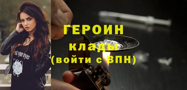 амфетамин Белоозёрский