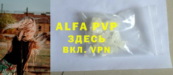 а пвп мука Ступино