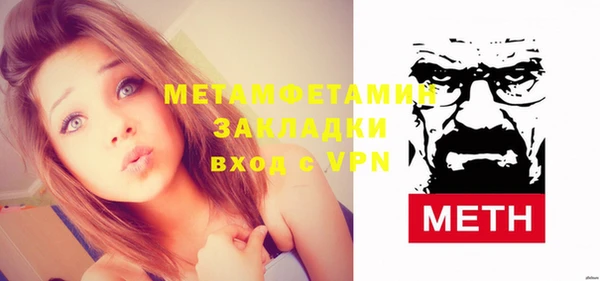 амфетамин Белоозёрский