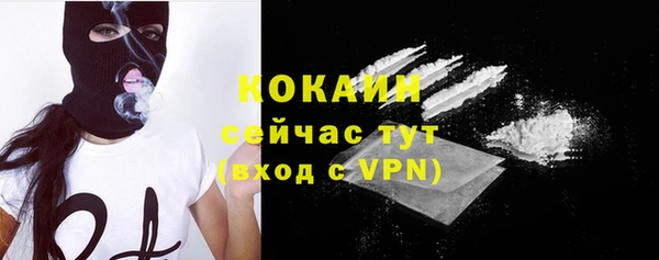 герыч Богородск
