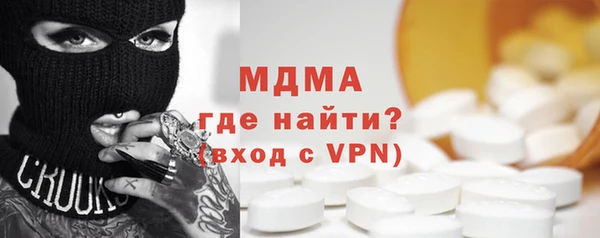 кокаин перу Богданович