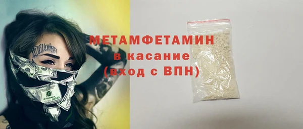 амфетамин Белоозёрский