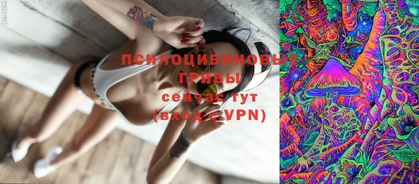 амфетамин Белоозёрский