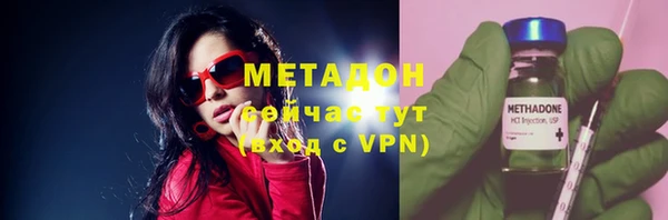 амфетамин Белоозёрский