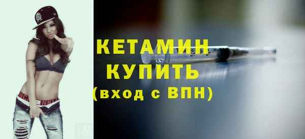 ПСИЛОЦИБИНОВЫЕ ГРИБЫ Богородицк