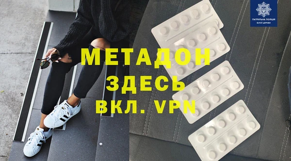 скорость mdpv Беломорск