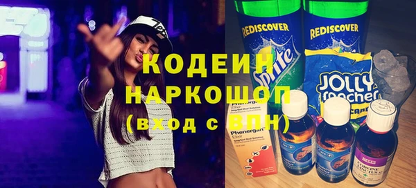 кокаин перу Богданович