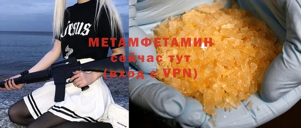 скорость mdpv Беломорск