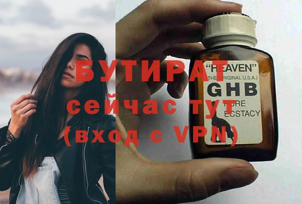 ПСИЛОЦИБИНОВЫЕ ГРИБЫ Богородицк