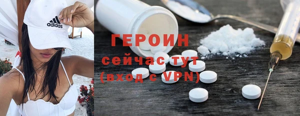 амфетамин Белоозёрский