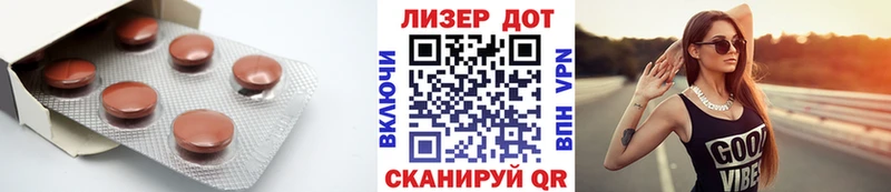 ЛСД экстази кислота Мичуринск