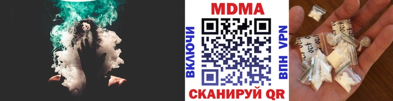 MDMA crystal  цена   Мичуринск 