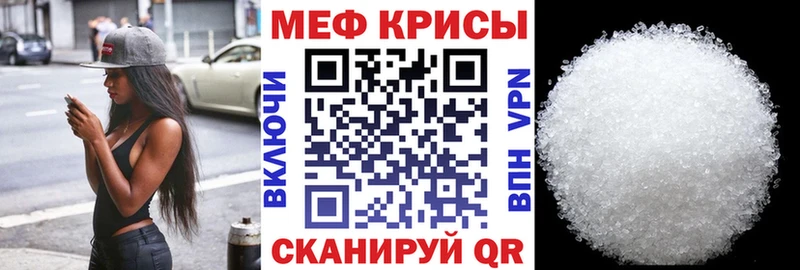 Мефедрон мяу мяу  Мичуринск 