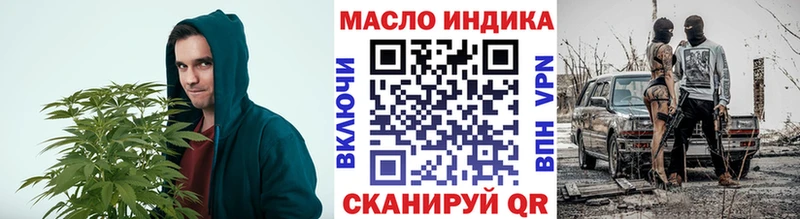ТГК вейп  Мичуринск 